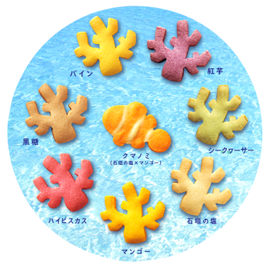 令和6年度沖縄県優良県産品一般部門 | 沖縄県優良県産品推奨事業